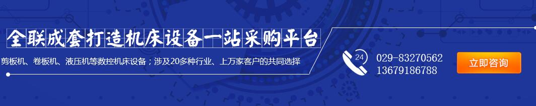 自動化(hua)焊接設備