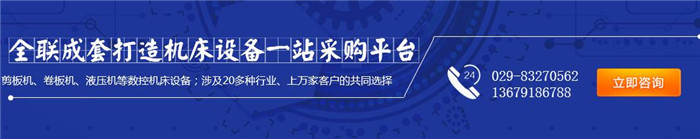 西(xī)安數控切(qie)割機設備(bèi) 西安(an)數控切割(ge)機設備