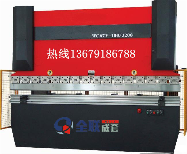 西安液壓折彎(wan)機 西(xi)安液壓折彎機(ji)