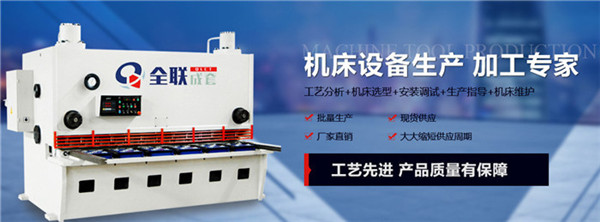 西安液壓(yā)機 西(xī)安液壓機(ji)