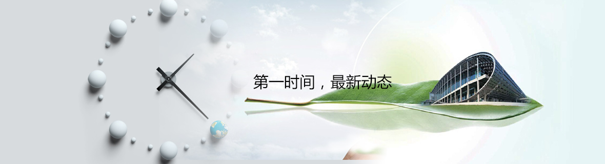 新聞中(zhōng)心