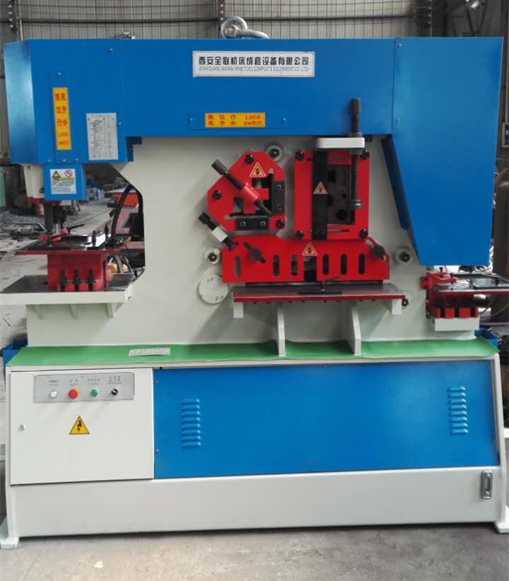 聯合(hé)沖剪機(ji)