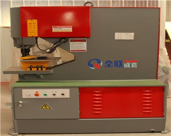 液壓沖孔(kǒng)機