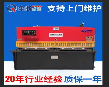 太原液壓(yā)剪闆機