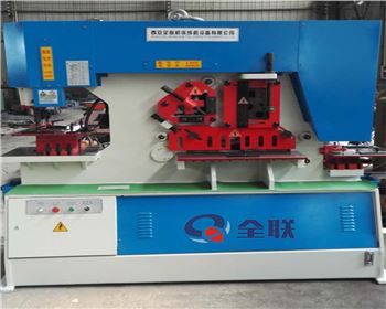 多功能(neng)聯合沖(chòng)剪機