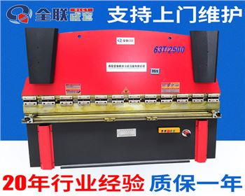 江蘇(sū)液壓折彎機