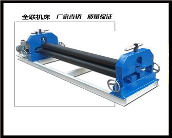 河南(nan)半自動三(sān)輥卷闆機(jī)