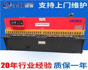 QC12Y系列液壓擺(bai)式剪闆機主(zhǔ)要性能及特(te)點