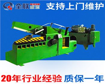 液壓剪切(qie)機 液壓剪切機